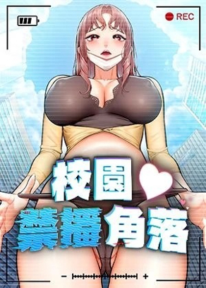 嘿嘿漫在线看韩漫精选